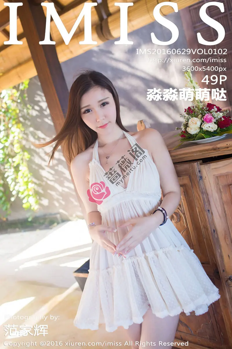 [IMiss爱蜜社] Vol.102 气质女神淼淼萌萌哒巴厘岛旅拍清纯白纱长裙清新写真-蔷薇阁