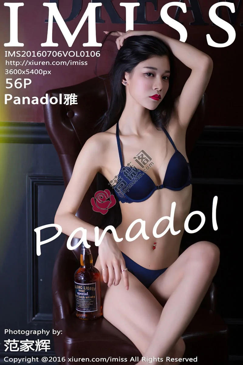 [IMiss爱蜜社] Vol.106 嫩模Panadol雅性感内衣秀美胸青色蕾丝内裤诱惑写真-蔷薇阁