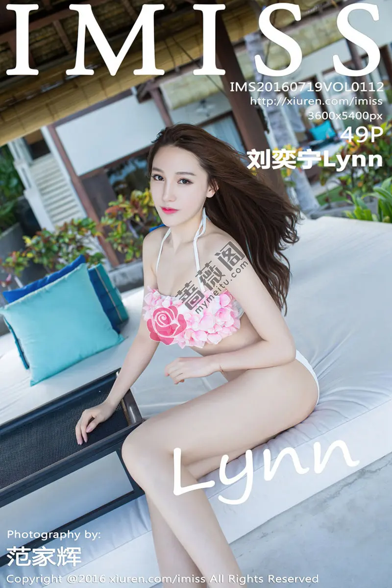 [IMiss爱蜜社] Vol.112 长腿女神刘奕宁Lynn巴厘岛旅拍性感内衣白嫩肌肤写真-蔷薇阁