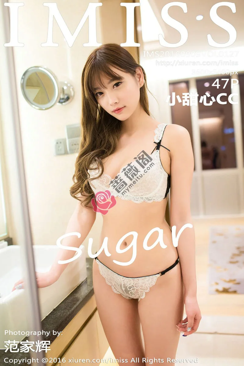 [IMiss爱蜜社] Vol.127 嫩模Sugar小甜心CC白色蕾丝内衣浴室里湿身诱惑写真 - 蔷薇阁-蔷薇阁