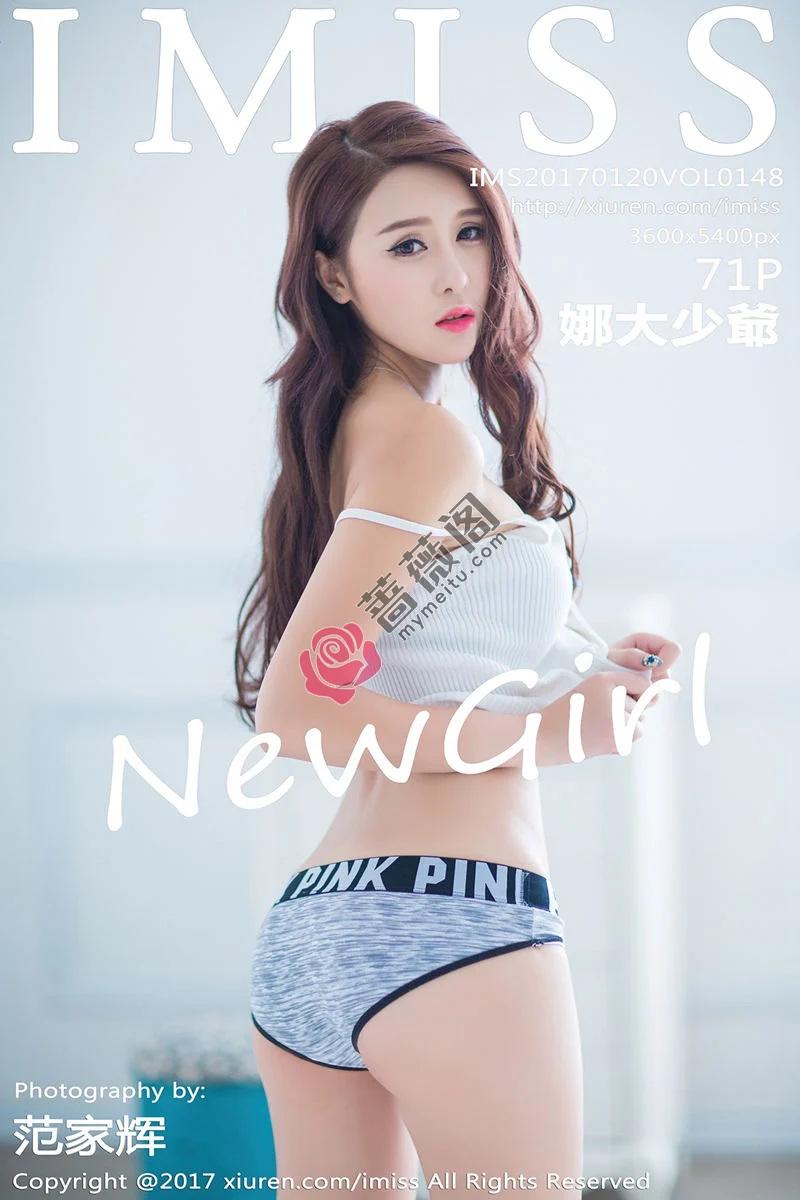 [IMiss爱蜜社] Vol.148 丽质嫩模娜大少爷居家大床上秀完美曲线修长玉腿迷人写真 - 蔷薇阁-蔷薇阁