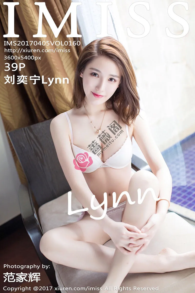 [IMiss爱蜜社] Vol.160 气质女神刘奕宁Lynn沙巴旅拍性感内衣秀完美曲线诱惑写真 - 蔷薇阁-蔷薇阁