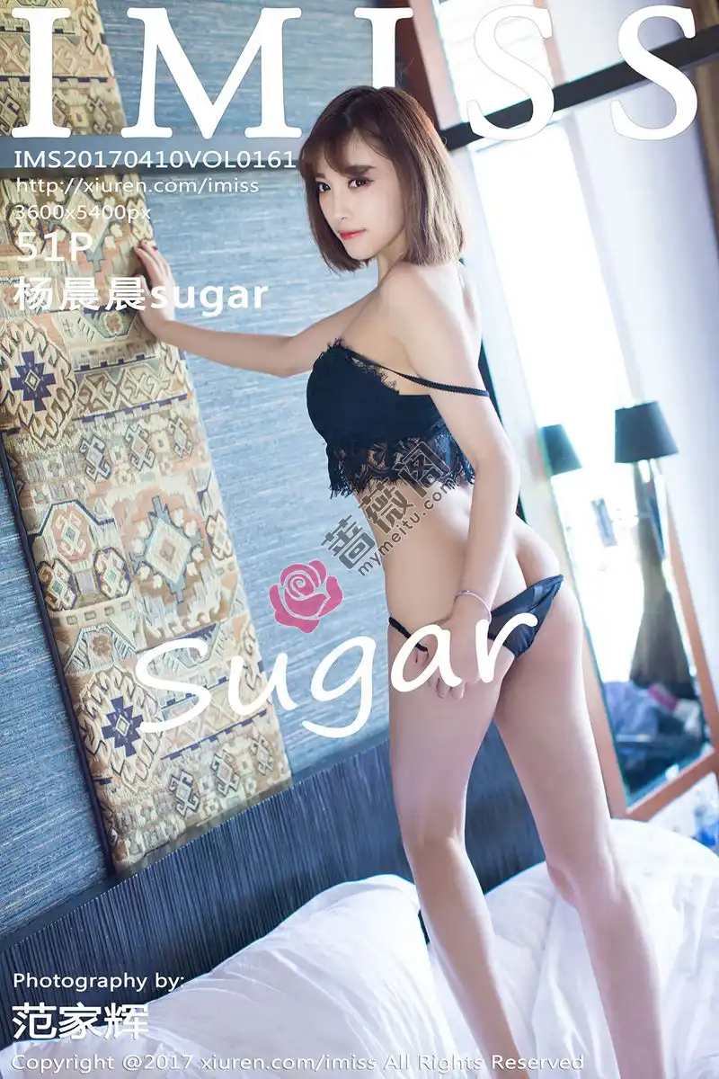 [IMiss爱蜜社] Vol.161 女神杨晨晨sugar沙巴旅拍黑色蕾丝内衣+黑丝美腿完美诱惑写真 - 蔷薇阁-蔷薇阁