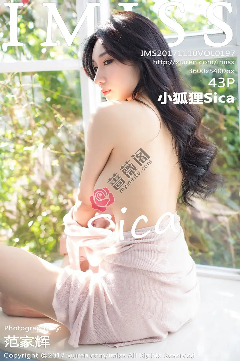 [IMiss爱蜜社] Vol.197 嫩模小狐狸Sica私房粉色系吊带睡裙加粉色睡衣销魂诱惑写真 - 蔷薇阁-蔷薇阁