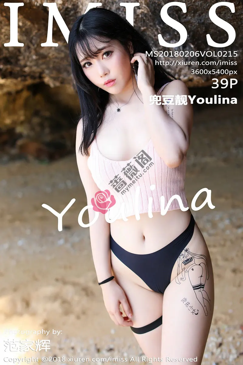 [IMiss爱蜜社] Vol.215 女神兜豆靓Youlina甲米旅拍粉红内衣配黑色丁字裤火辣诱惑写真-蔷薇阁