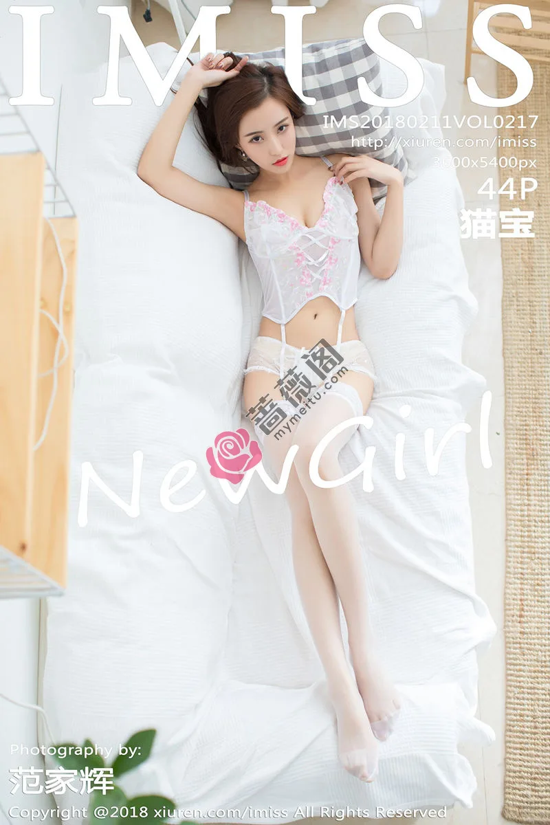 [IMiss爱蜜社] Vol.217 丽质嫩模猫宝居家私房白色蕾丝内衣配吊带蕾丝袜诱惑写真-蔷薇阁