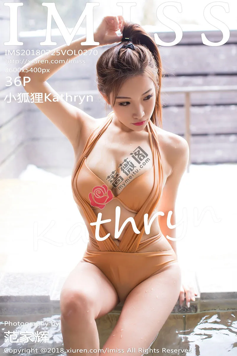 [IMiss爱蜜社] Vol.270 女神小狐狸Sica北海道旅拍浴池里性感比基尼美乳诱惑写真 - 蔷薇阁-蔷薇阁