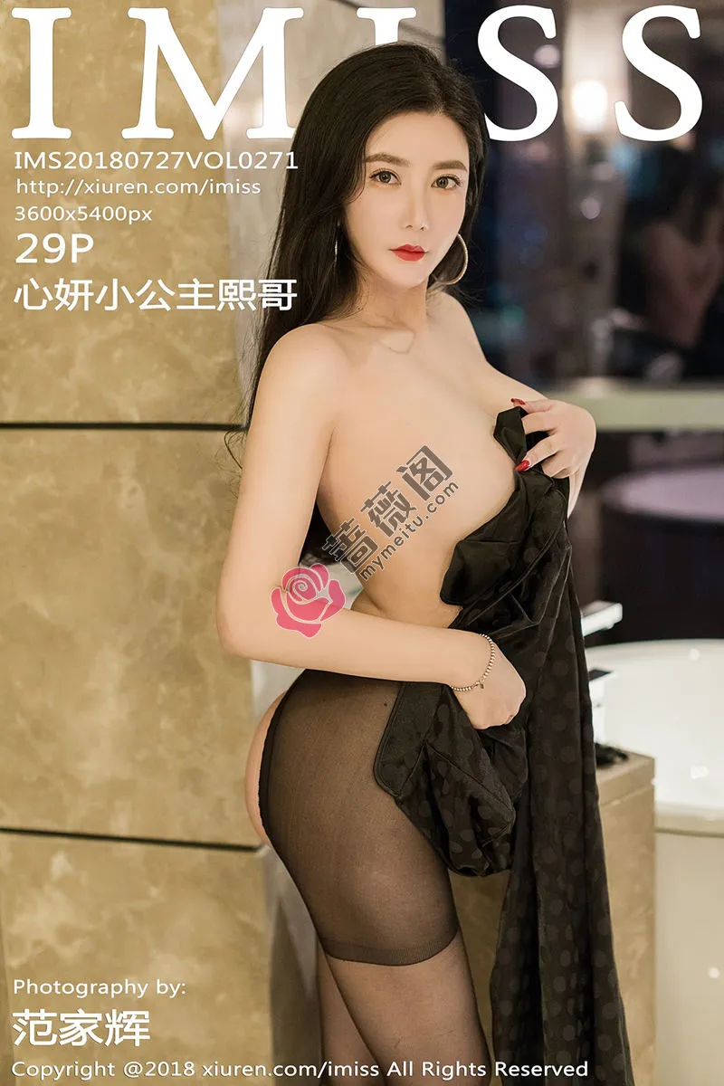 [IMiss爱蜜社] Vol.271 嫩模心妍小公主开档无内黑丝裤袜+豹纹连体衣惹火诱惑写真 - 蔷薇阁-蔷薇阁