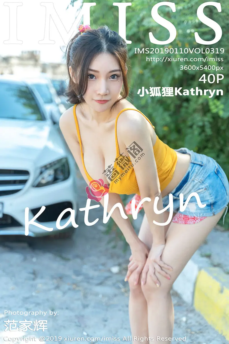[IMiss爱蜜社] Vol.319 女神小狐狸Kathryn土耳其旅拍吊带内衣配牛仔热裤性感写真-蔷薇阁