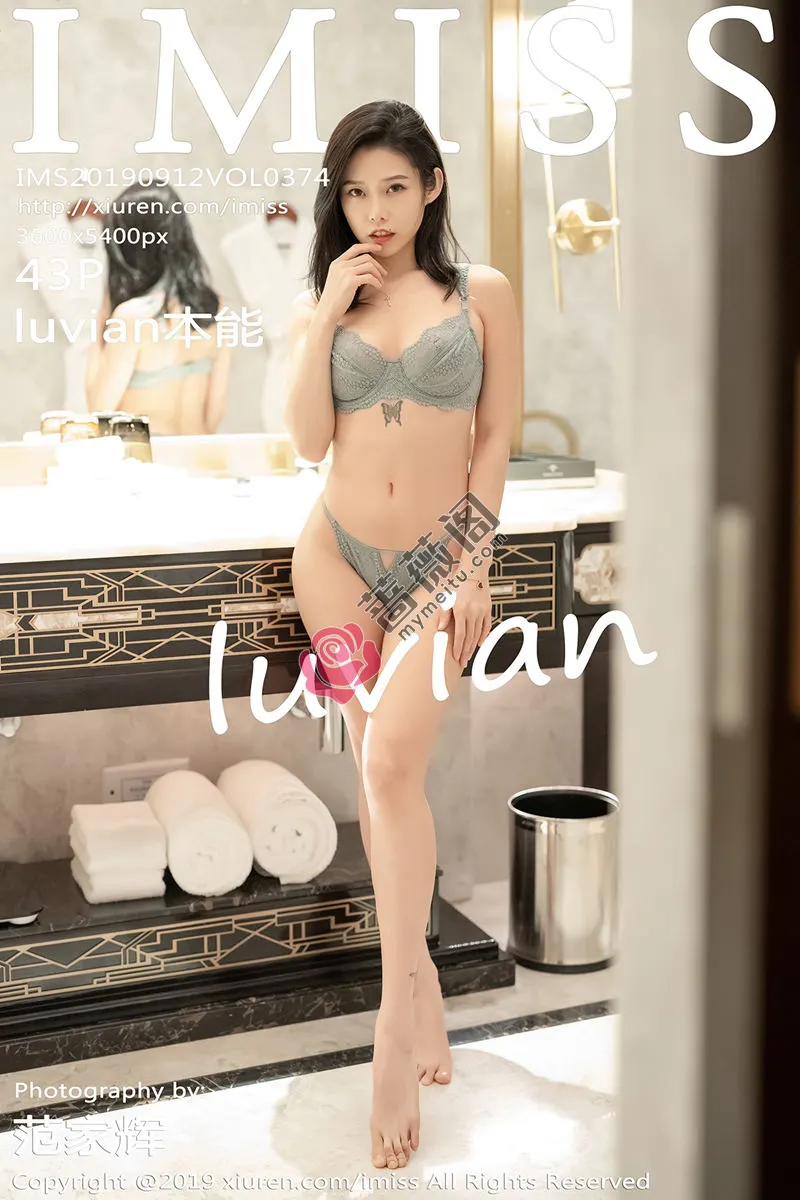 [IMiss爱蜜社] Vol.374 女神luvian本能居家私房性感内衣秀完美身材撩人诱惑写真-蔷薇阁