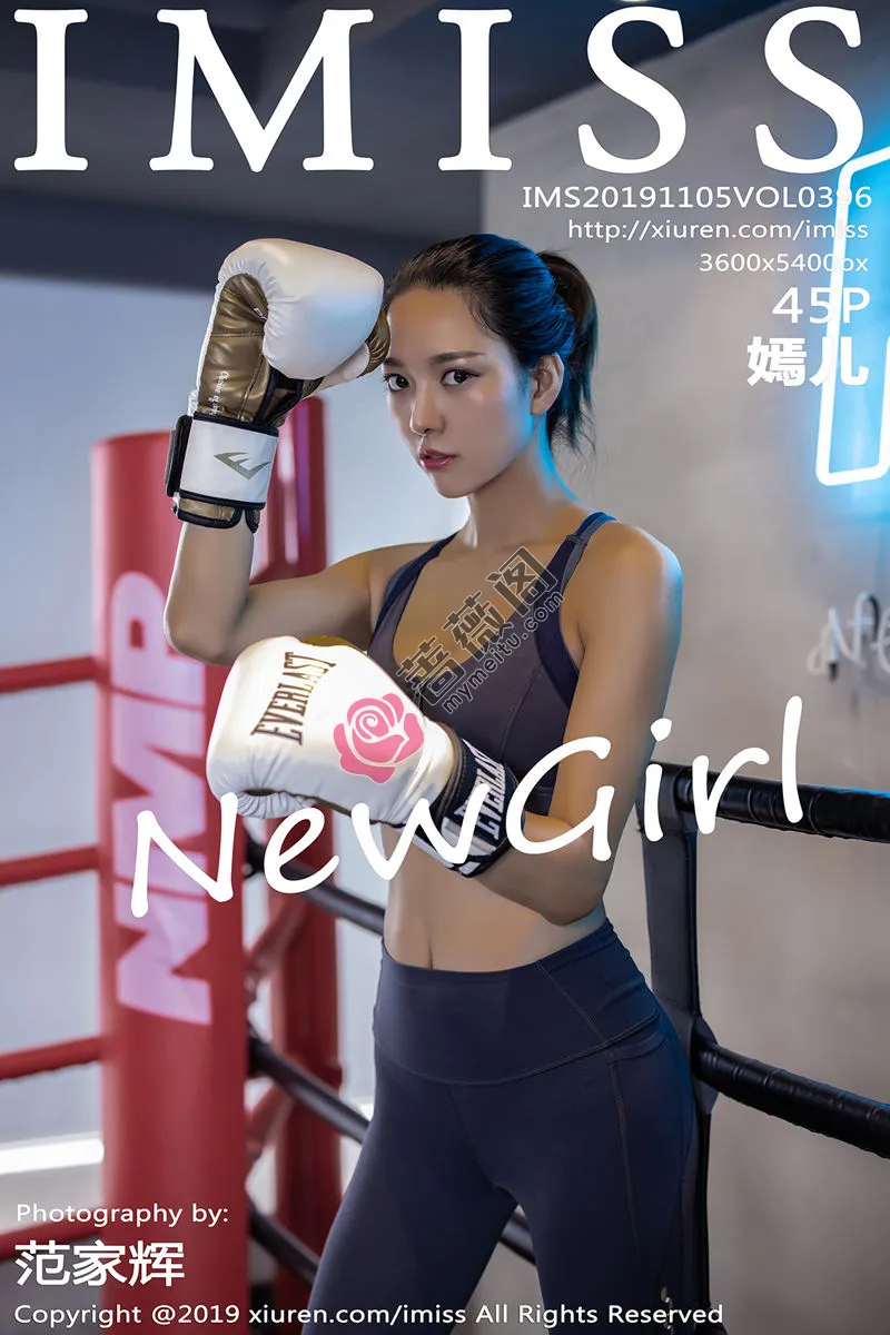 [IMiss爱蜜社] Vol.396 嫩模嫣儿健身房运动风系列紧身衣秀完美曲线性感写真-蔷薇阁