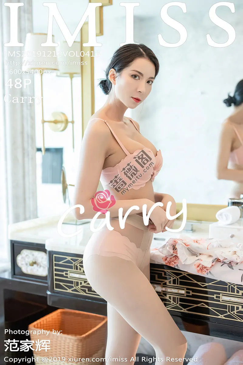 [IMiss爱蜜社] Vol.416 气质女神Carry花色连身裙配朦胧肉丝露性感粉色内衣诱惑写真-蔷薇阁