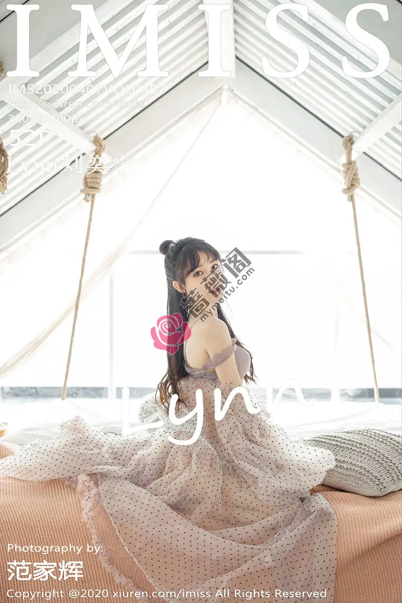 [IMiss爱蜜社] Vol.457 气质女神Lynn刘奕宁私房超透连身裙露性感内衣撩人诱惑写真-蔷薇阁