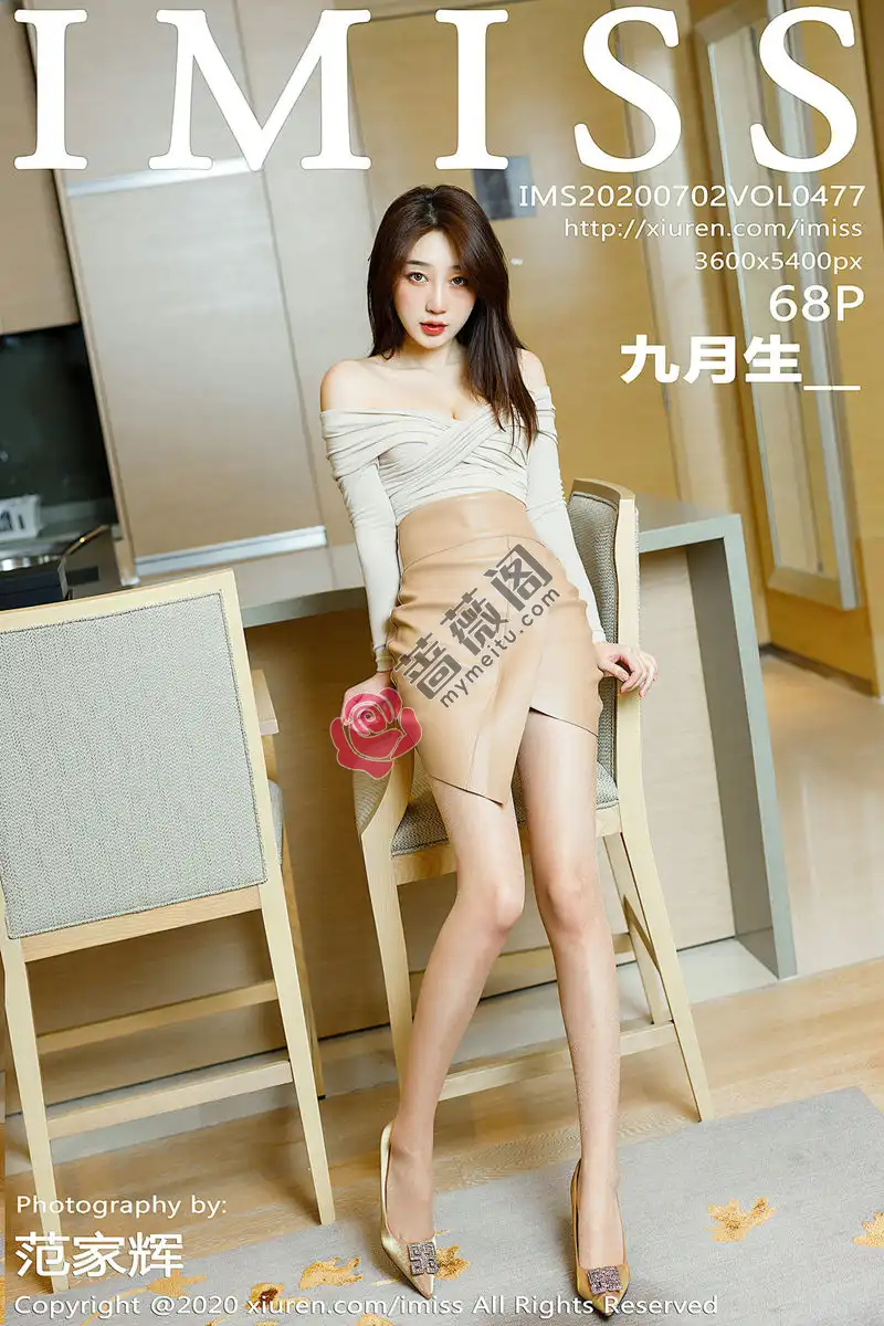 [IMiss爱蜜社] Vol.477 嫩模九月生私房浴室里性感红色内衣秀完美身材湿身诱惑写真-蔷薇阁