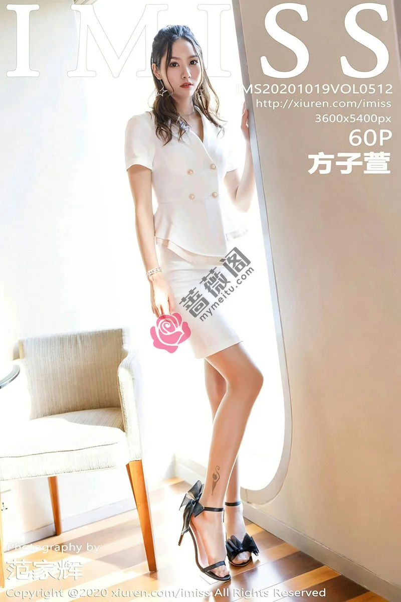 [IMiss爱蜜社] Vol.512 嫩模方子萱洁白飒爽职业西服主题开档肉丝裤袜撩人诱惑写真-蔷薇阁