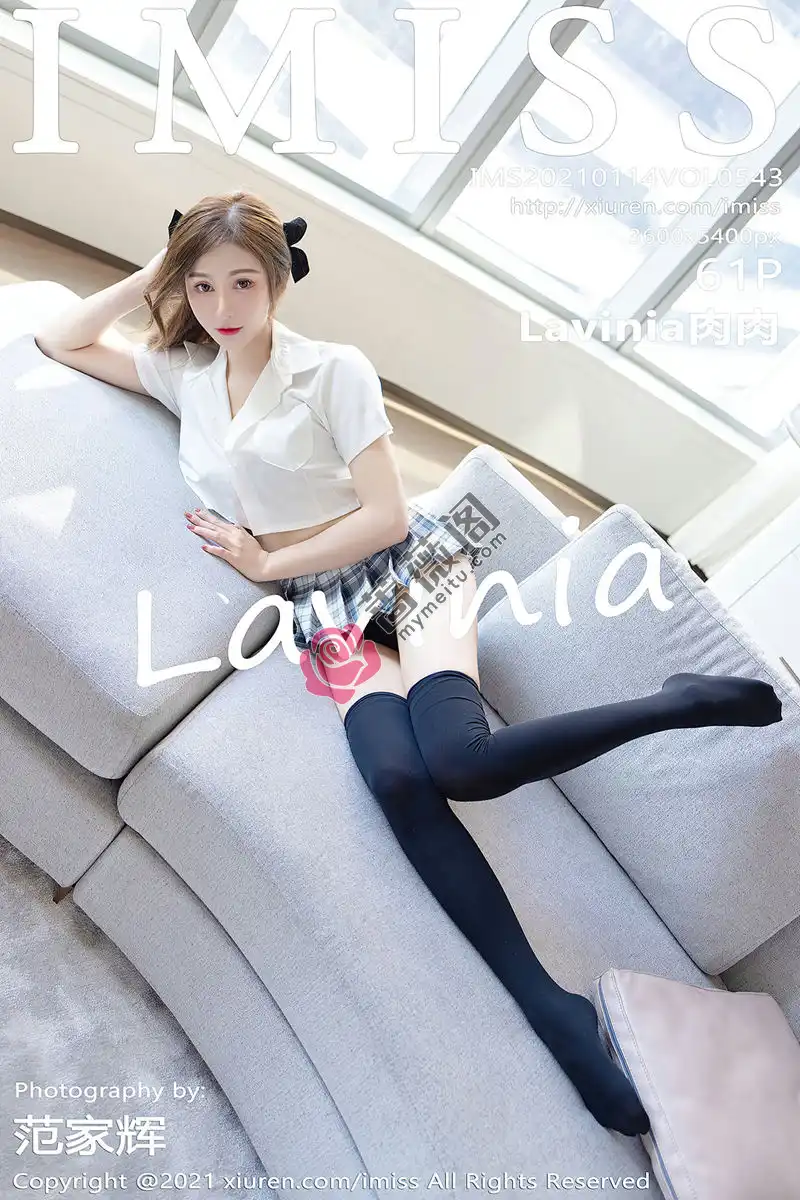 [IMiss爱蜜社] Vol.543 气质女神Lavinia肉JK制服配黑丝筒袜露性感内衣诱惑写真 - 蔷薇阁-蔷薇阁