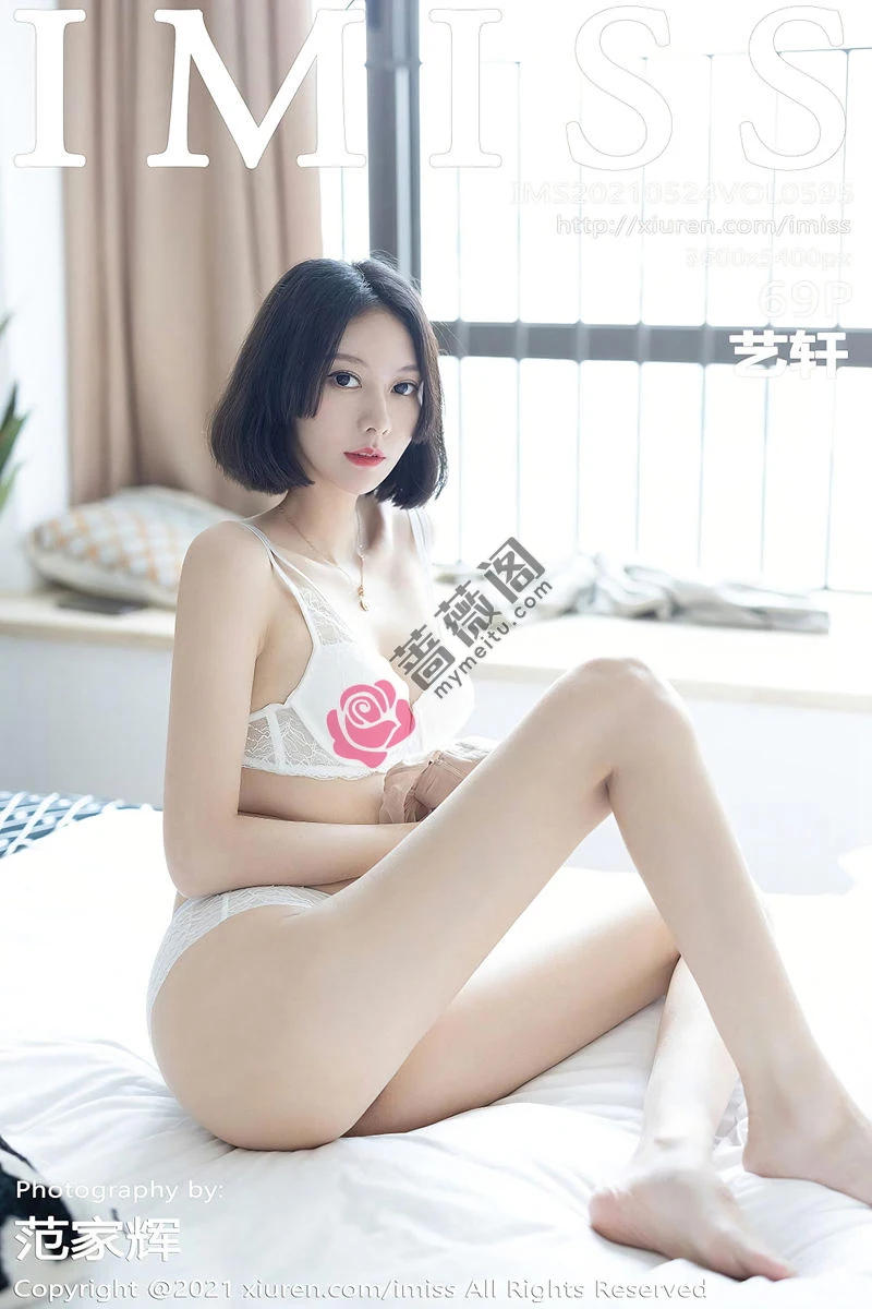 [IMiss爱蜜社] Vol.595 气质美女艺轩私房脱短裙露肉丝裤袜秀蕾丝内衣完美诱惑写真-蔷薇阁