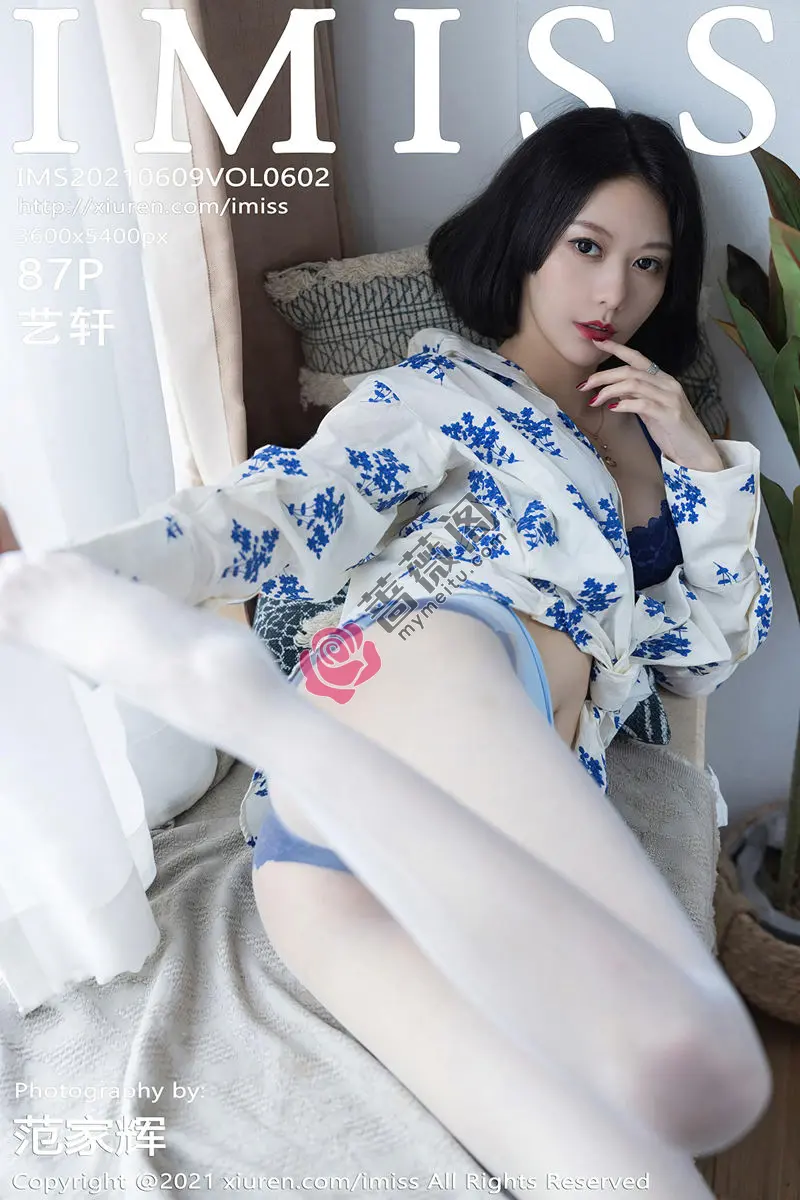 [IMiss爱蜜社] Vol.602 气质美女艺轩私房床上性感黑色内衣配肉丝裤袜撩人诱惑写真-蔷薇阁