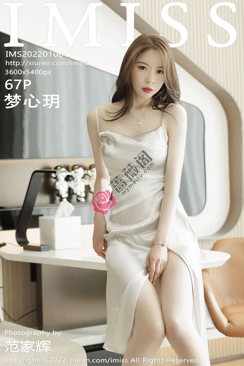 [IMiss爱蜜社] Vol.650 模特梦心月广东心愿旅拍脱闪亮银白吊裙露性感内衣迷人诱惑写真-蔷薇阁