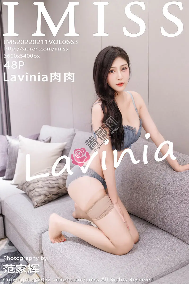[IMiss爱蜜社] Vol.663 气质女神Lavinia肉私房沙发脱白色连衣短裙露蕾丝内衣诱惑写真-蔷薇阁