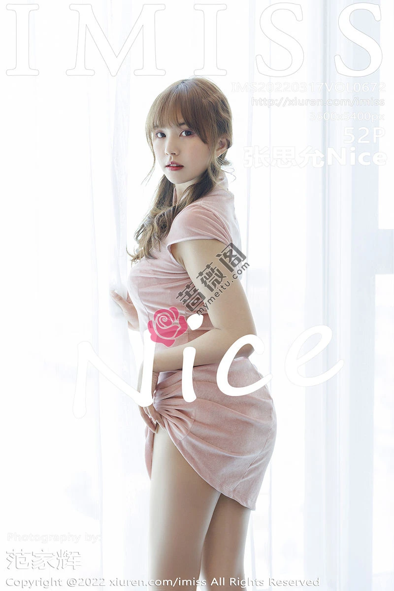 [IMiss爱蜜社] Vol.672 模特张思允Nice半脱性感粉色连衣裙露粉色内衣原色丝袜诱惑写真-蔷薇阁