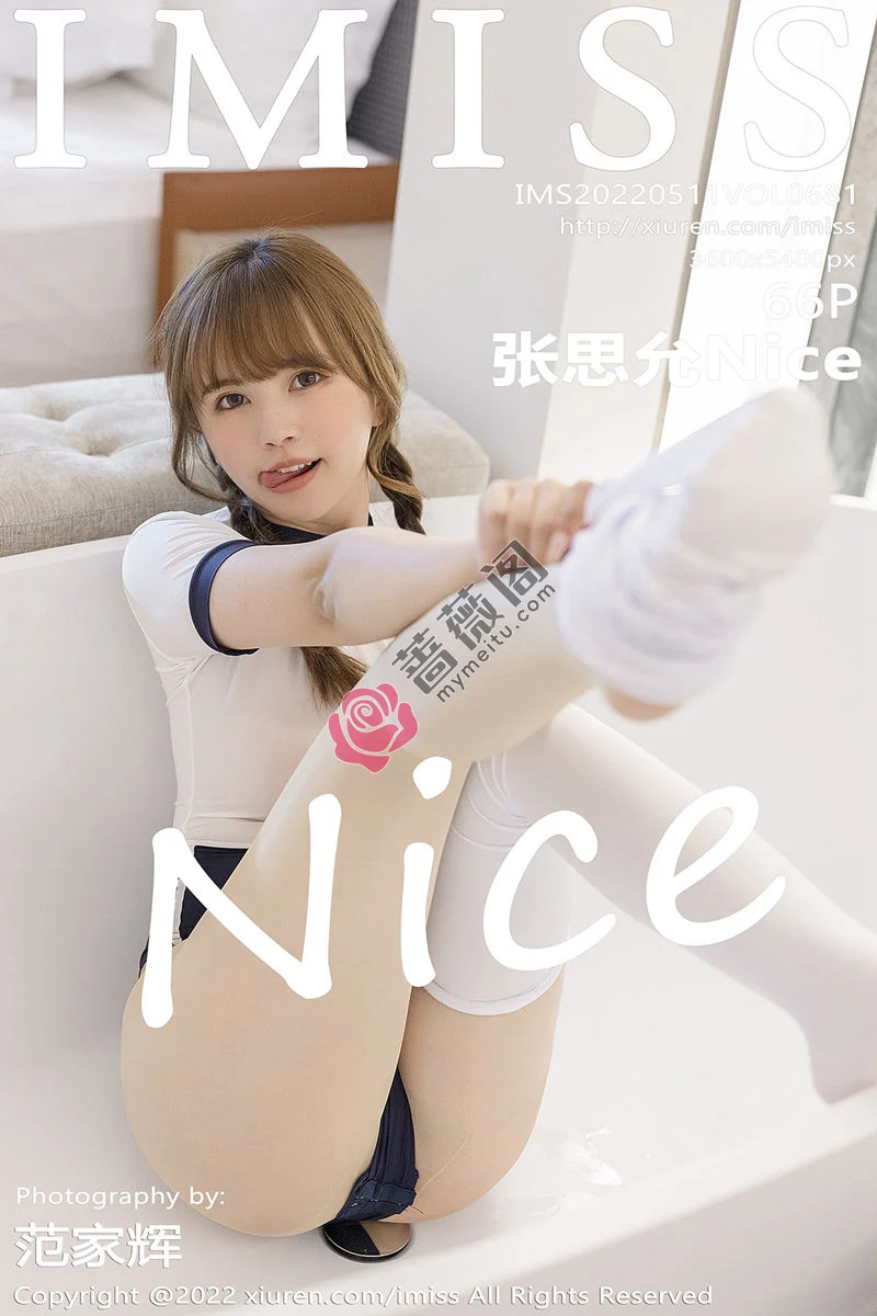 [IMiss爱蜜社] Vol.681 模特张思允Nice云南心愿旅拍轻透连体衣配白丝袜迷人诱惑写真-蔷薇阁