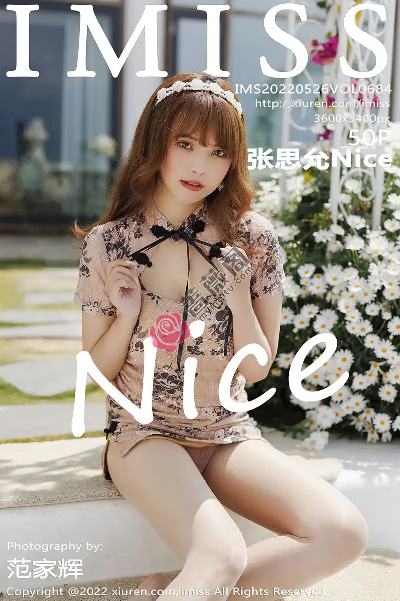 [IMiss爱蜜社] Vol.684 模特张思允Nice云南心愿旅拍脱花纹浅色服饰露蕾丝内衣诱惑写真-蔷薇阁