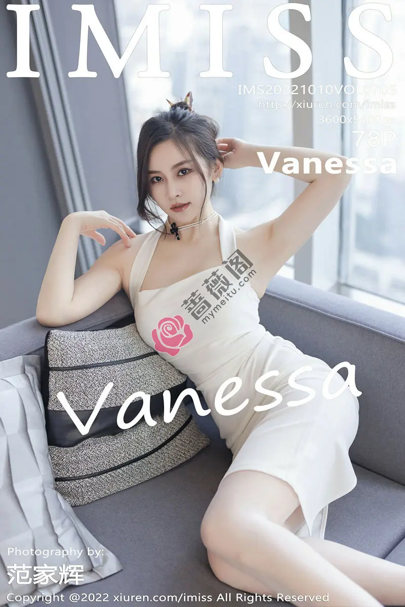 [IMiss爱蜜社] Vol.705 气质美女Vanessa脱白色连衣长裙露白色内衣配超薄肉丝诱惑写真-蔷薇阁