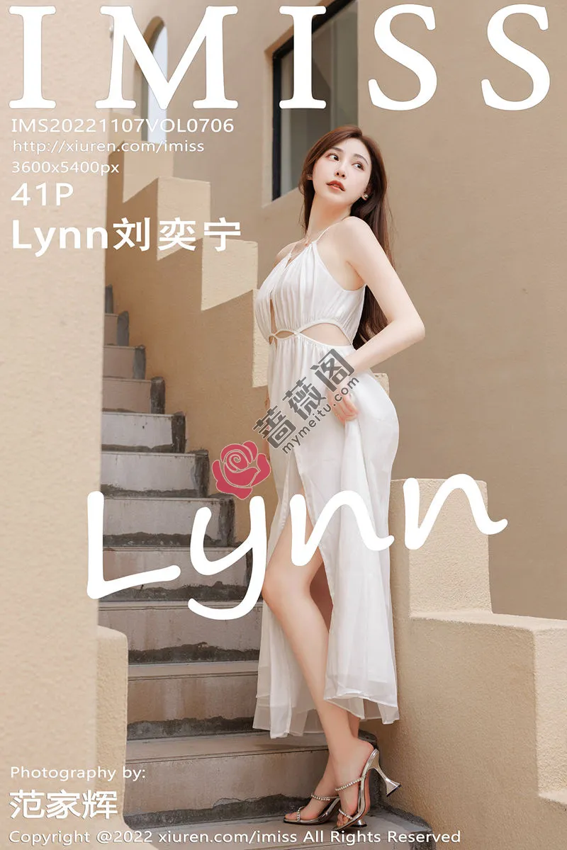 [IMiss爱蜜社] Vol.706 气质女神Lynn刘奕宁户外场景性感白色长裙秀曼妙身材迷人写真-蔷薇阁