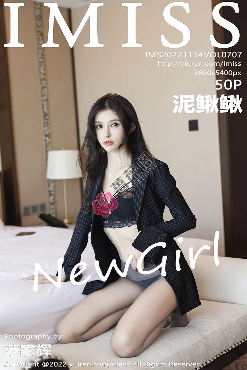 [IMiss爱蜜社] Vol.707 新人模特泥鳅鳅脱深色外衣露黑色蕾丝内衣配超薄黑丝诱惑写真-蔷薇阁