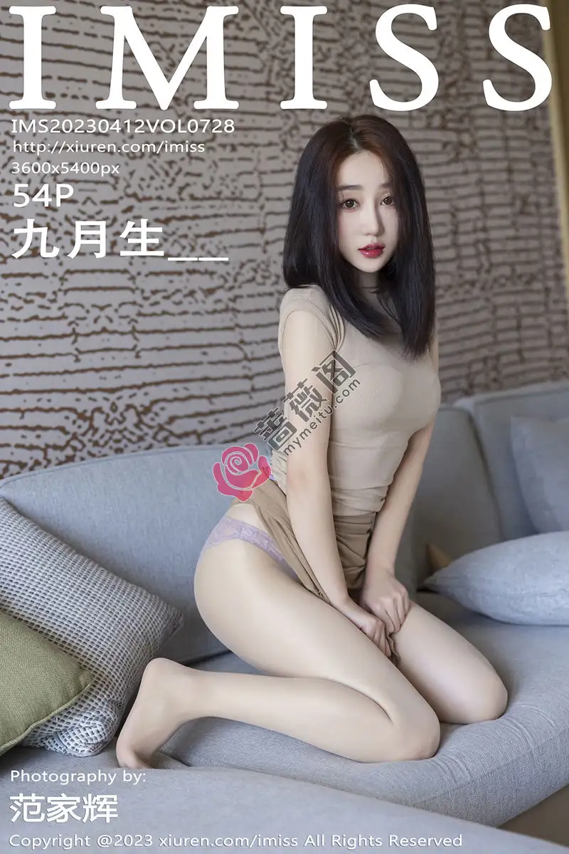[IMiss爱蜜社] Vol.728 模特九月生暖灰色上衣配杏色短裙露紫灰内衣秀完美身材诱惑写真-蔷薇阁