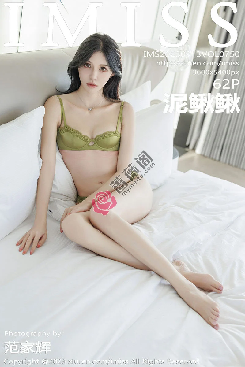 [IMiss爱蜜社] Vol.750 模特泥鳅鳅性感白色背带连衣裙露果绿内衣配超薄肉丝诱惑写真-蔷薇阁