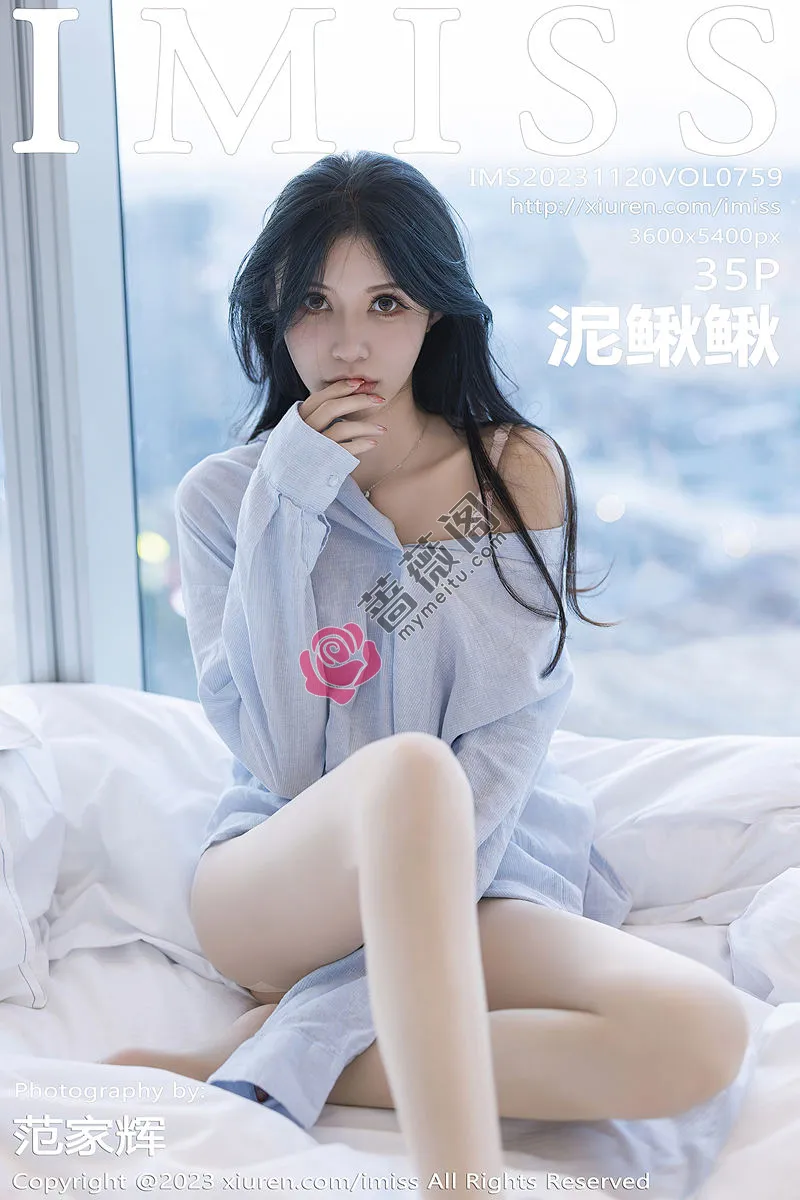 [IMiss爱蜜社] Vol.759 模特泥鳅鳅床上性感淡蓝T恤露粉色蕾丝内衣秀完美身材诱惑写真-蔷薇阁