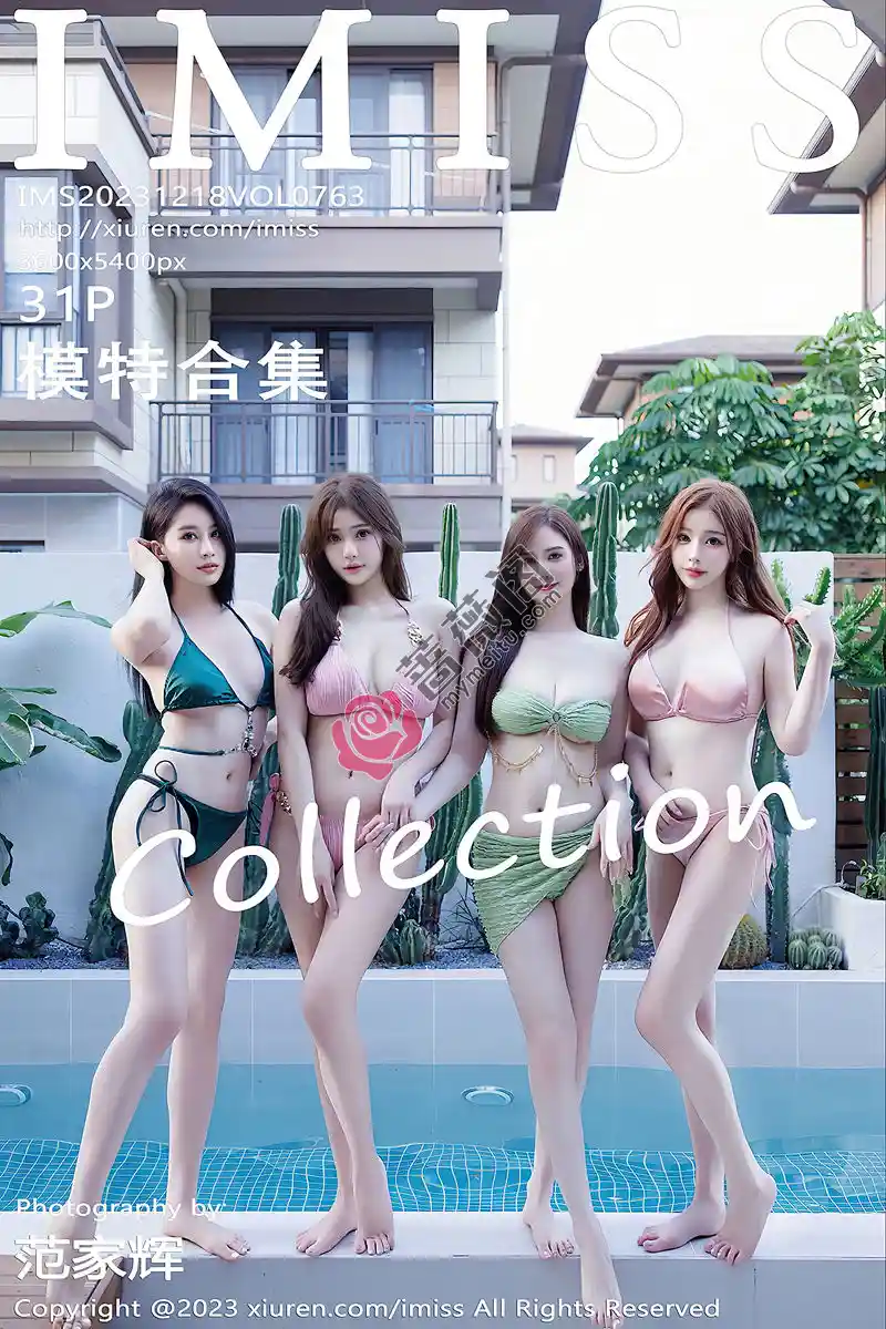 [IMiss爱蜜社] Vol.763 模特合集女神Lavinia等四大美女性感比基尼秀完美身材诱惑写真-蔷薇阁