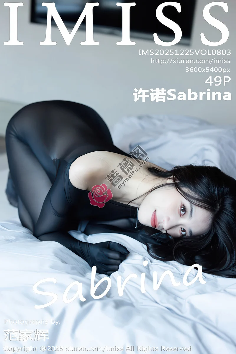 [IMiss爱蜜社] Vol.803 女神许诺Sabrina私房性感黑色连体丝袜秀惹火身材撩人诱惑写真-蔷薇阁