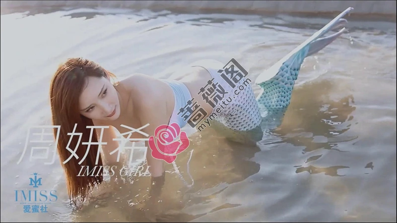 [IMiss爱蜜社] 视频 2017.10.16 VN.020 土肥圆矮挫穷 [1V-291MB]-蔷薇阁
