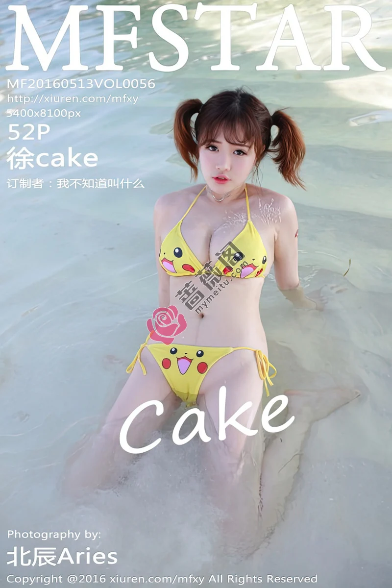 [MFStar模范学院] Vol.056 嫩模徐cake马尔代夫旅拍运动风内衣秀白嫩豪乳写真-蔷薇阁