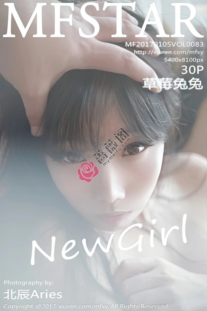 [MFStar模范学院] Vol.083 新人嫩模草莓兔兔大尺度私房全裸人体艺术诱惑写真-蔷薇阁