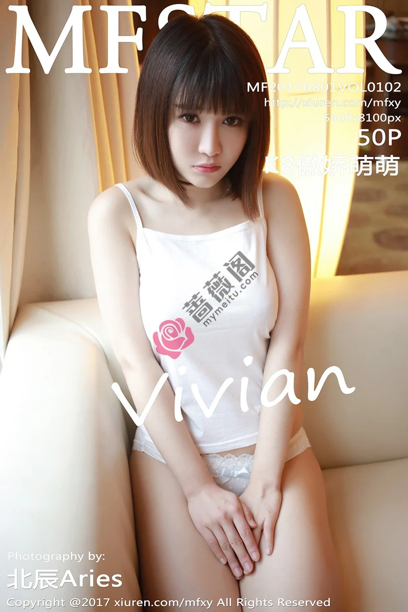 [MFStar模范学院] Vol.102 嫩模K8傲娇萌萌Vivian吊带真空背心侧露美乳诱惑写真-蔷薇阁