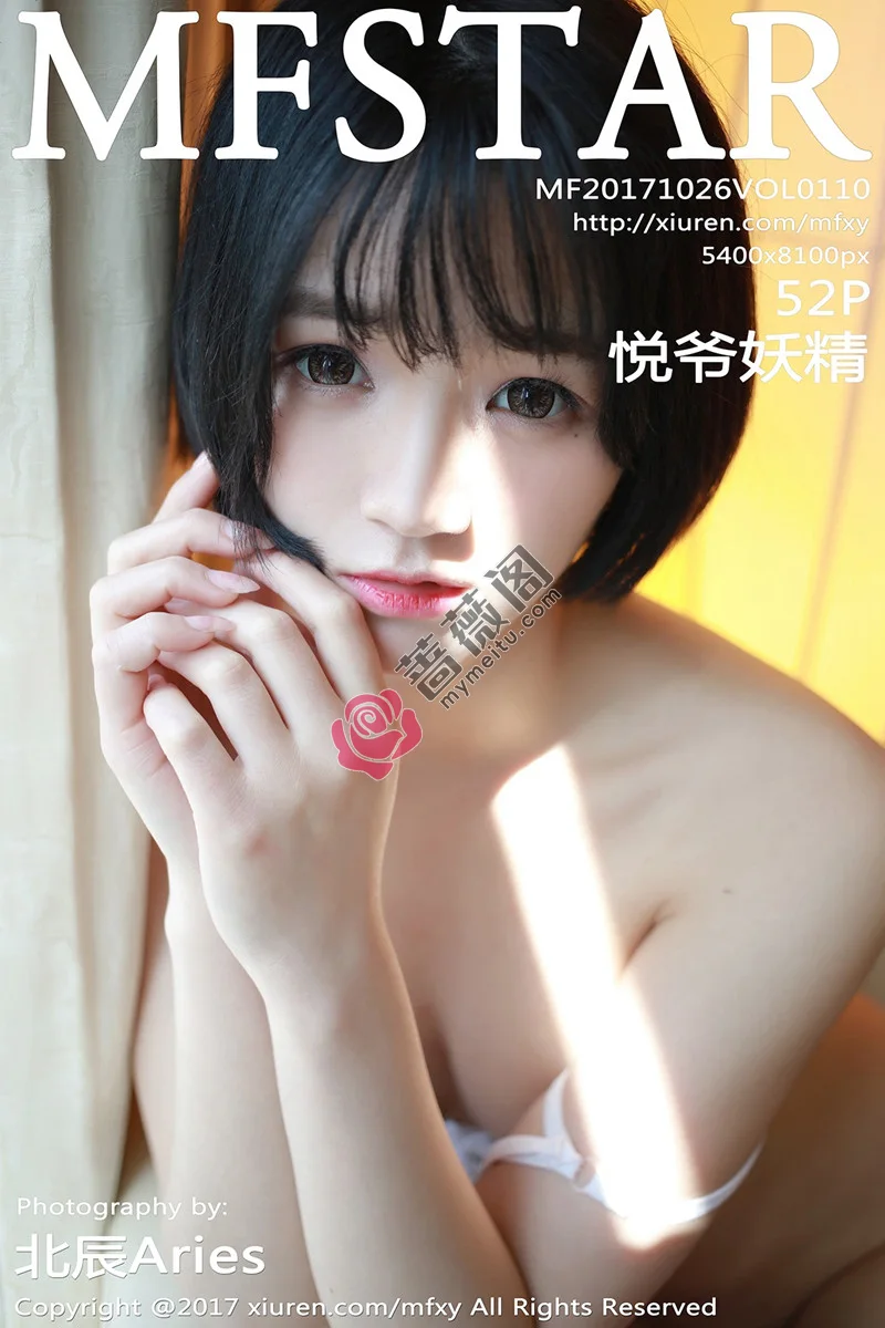 [MFStar模范学院] Vol.110 嫩模悦爷妖精黑色蕾丝情趣内衣透视秀美乳诱惑写真-蔷薇阁