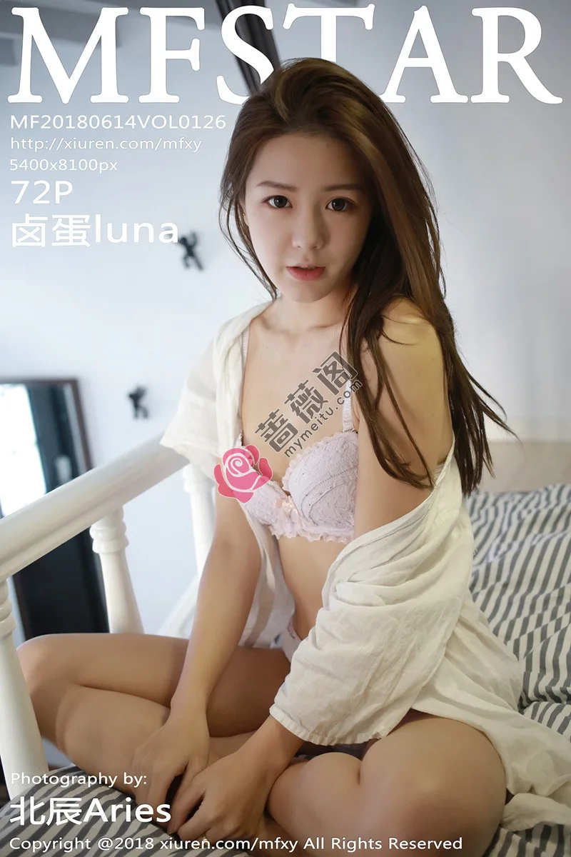 [MFStar模范学院] Vol.126 嫩模卤蛋luna居家私房白衬衣露性感内衣清爽迷人写真 - 蔷薇阁-蔷薇阁
