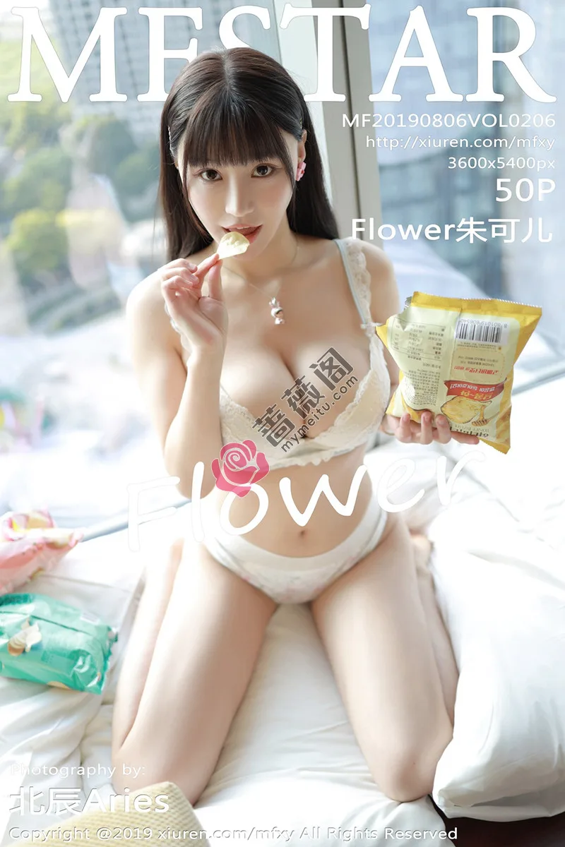 [MFStar模范学院] Vol.206 嫩模Flower朱可儿私房脱内衣露豪乳薯片遮点极致诱惑写真-蔷薇阁