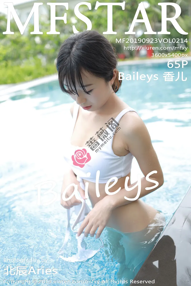 [MFStar模范学院] Vol.214 嫩模仓井优香室外泳池性感比基尼秀完美身材写真-蔷薇阁