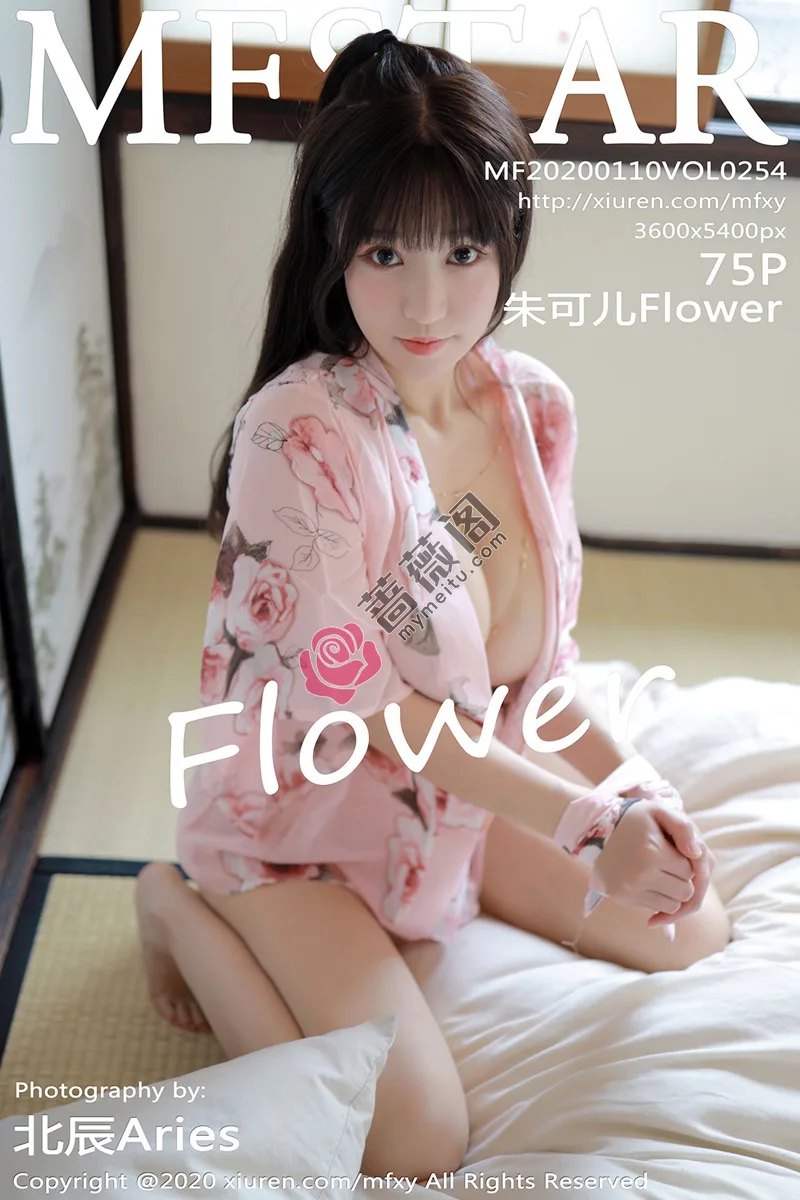 [MFStar模范学院] Vol.254 女神朱可儿Flower日本旅拍绚丽和服真空秀豪乳诱惑写真-蔷薇阁