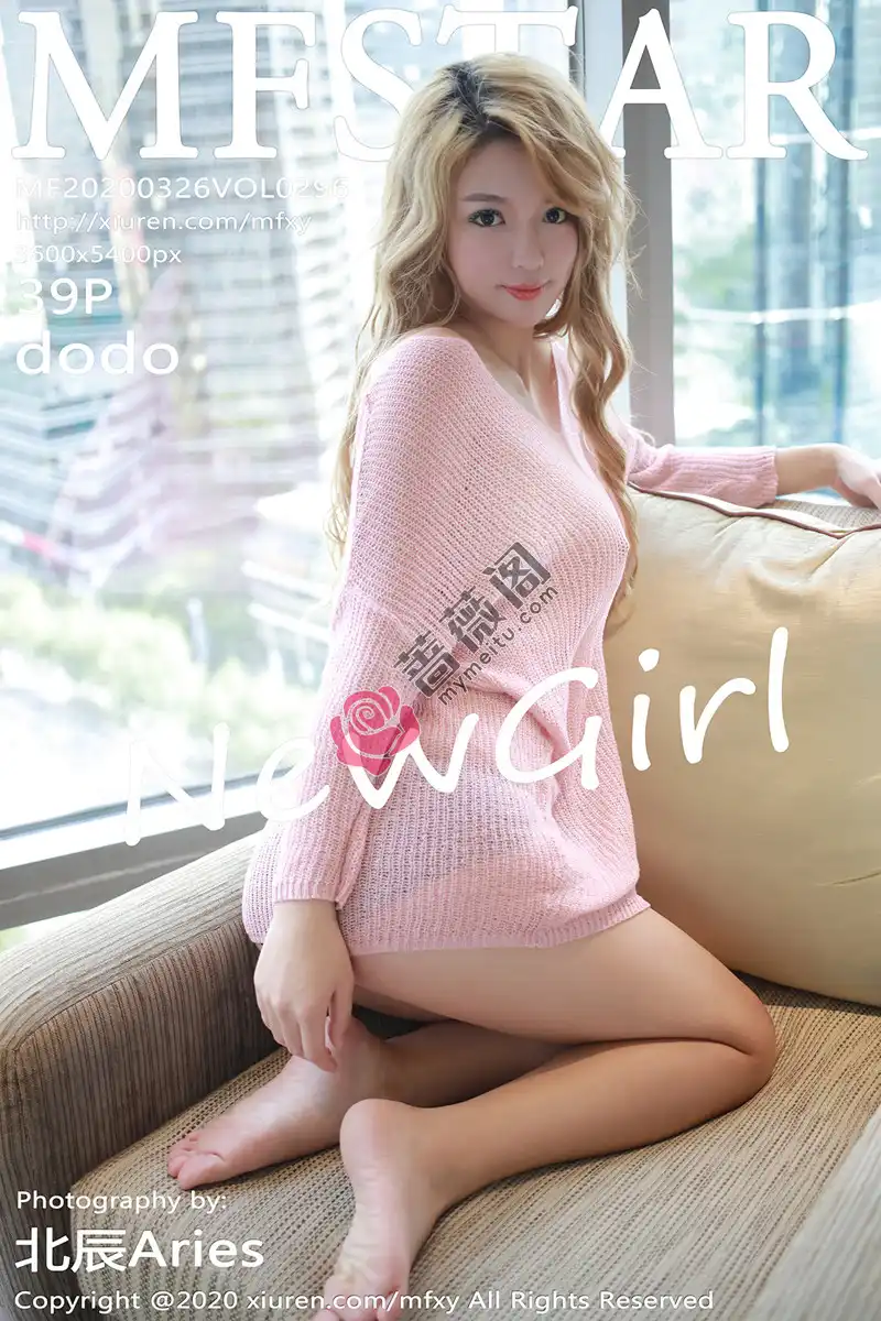 [MFStar模范学院] Vol.296 新人嫩模Dodo私房粉色缕空毛衣透视秀美乳火辣诱惑写真 - 蔷薇阁-蔷薇阁
