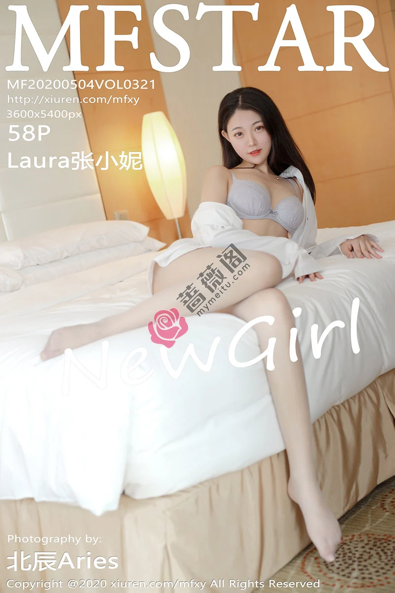 [MFStar模范学院] Vol.321 嫩模Laura张小妮私房白衬衣配无内肉丝裤袜秀翘臀诱惑写真-蔷薇阁