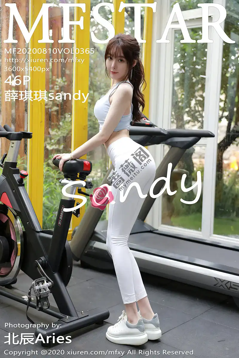 [MFStar模范学院] Vol.365 嫩模薛琪琪sandy大理旅拍健身房紧身运动裤秀翘臀诱惑写真 - 蔷薇阁-蔷薇阁