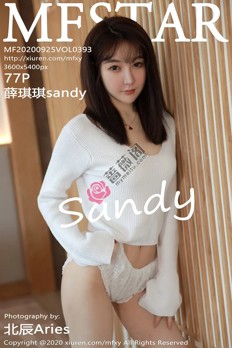 [MFStar模范学院] Vol.393 嫩模薛琪琪sandy四川旅拍私房性感白色蕾丝内衣完美诱惑写真-蔷薇阁
