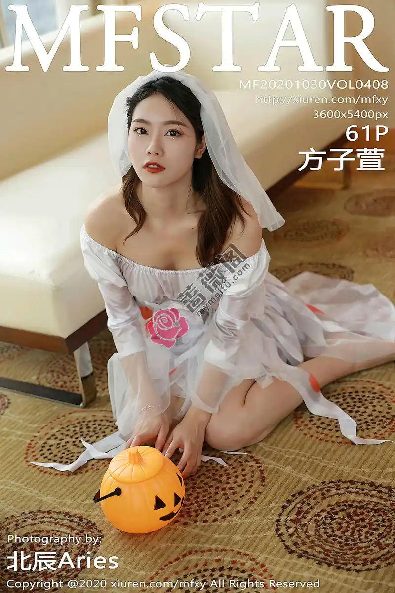 [MFStar模范学院] Vol.408 嫩模方子萱万圣节鬼新娘主题撩裙露蕾丝内裤诱惑写真 - 蔷薇阁-蔷薇阁