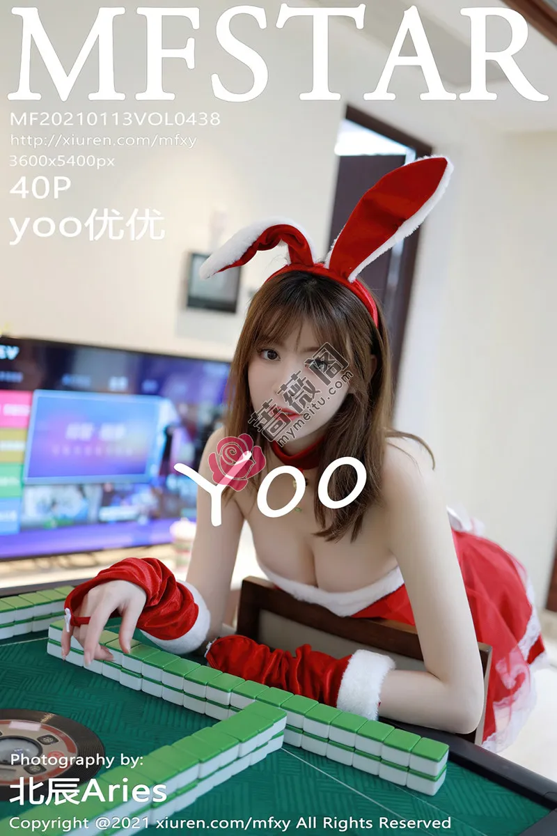 [MFStar模范学院] Vol.438 嫩模Yoo优优三亚旅拍经典兔女郎服饰秀白嫩翘臀诱惑写真-蔷薇阁